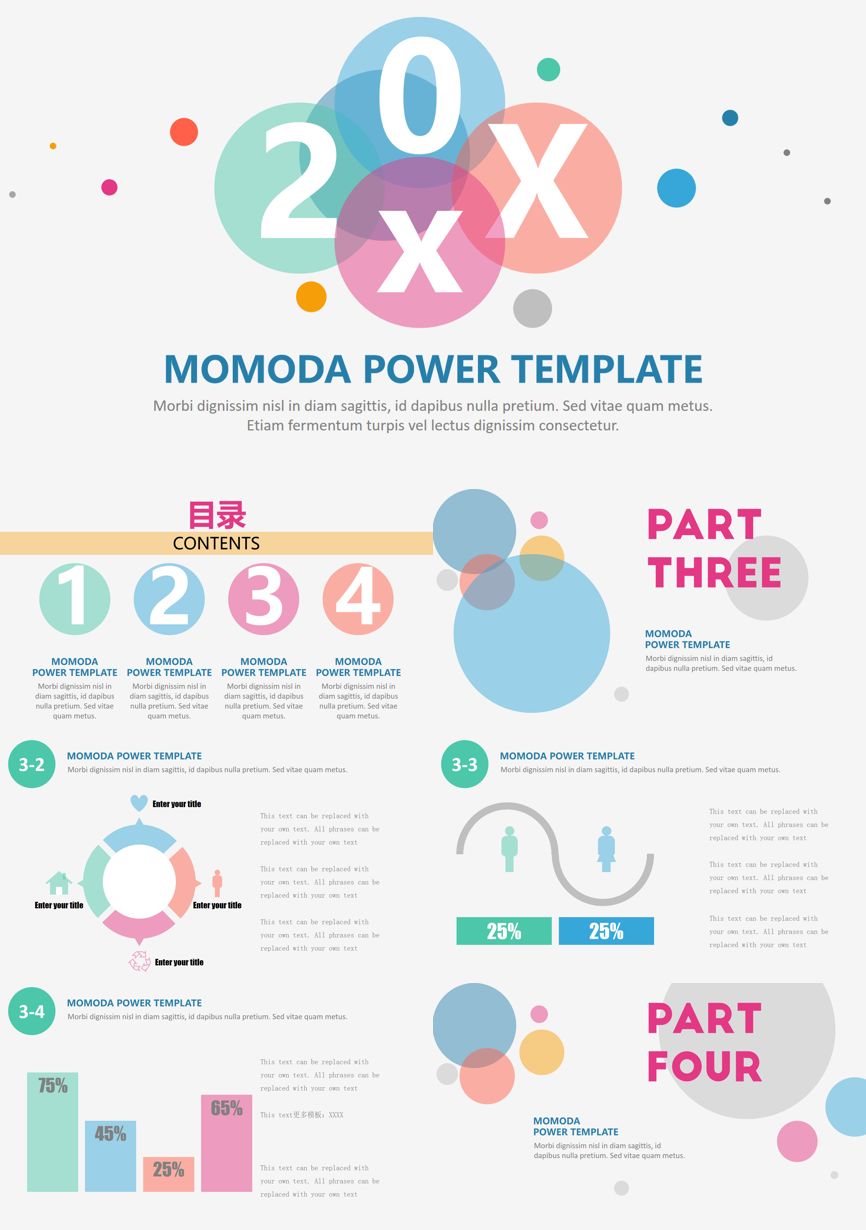 原business模板 (27)商业计划书PPT模板